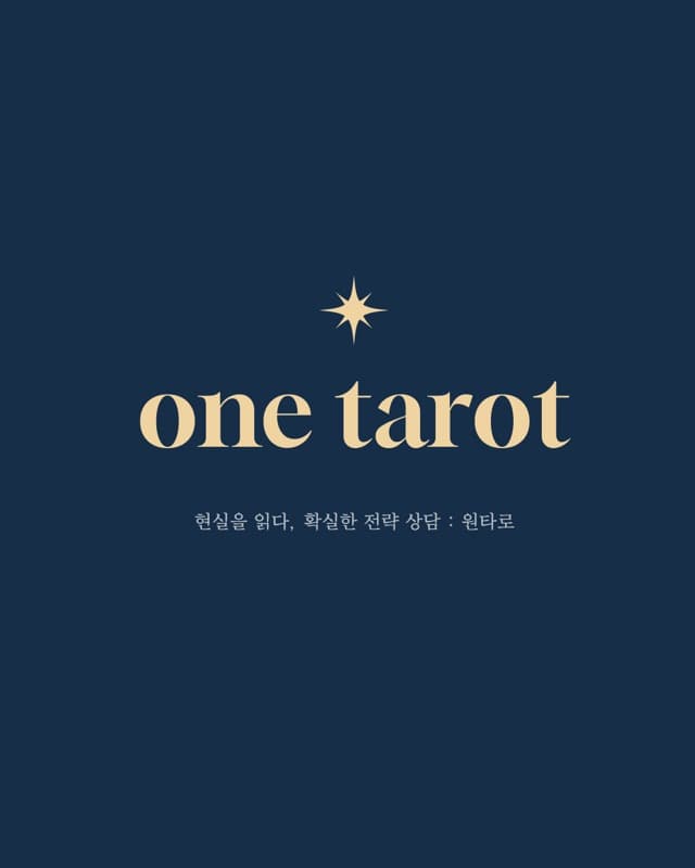 Won Tarot